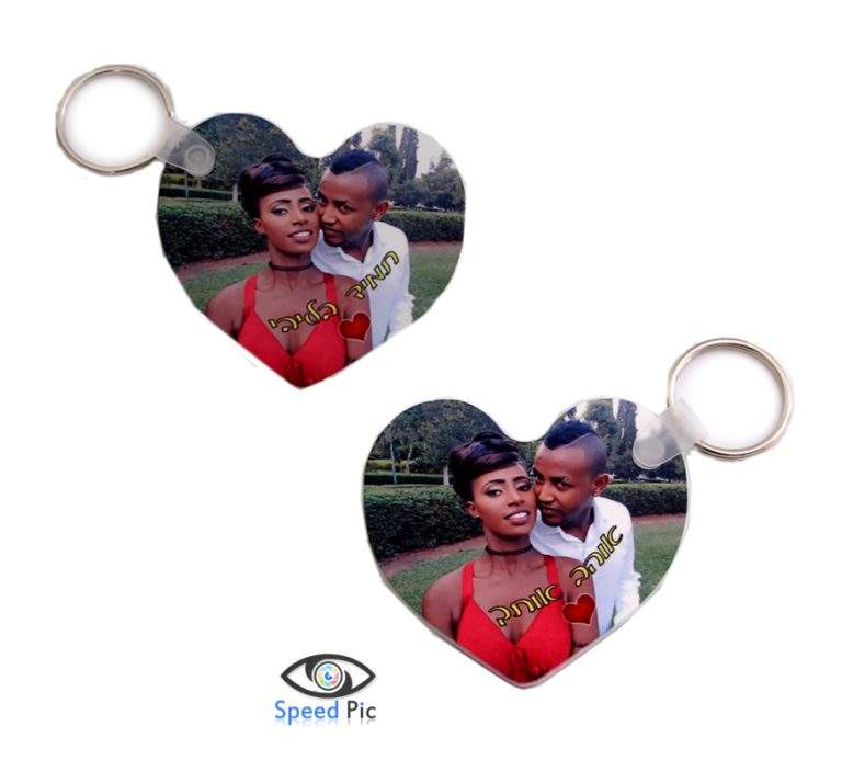 מחזיק מפתחות בצורת לב