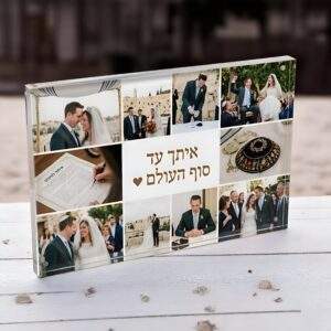 בלוק זכוכית אקרילית במבחר גדלים