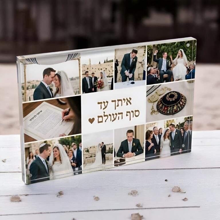 2030_חתןכלה_(1)