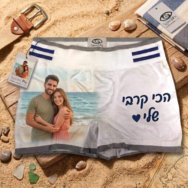 הדפסה על תחתון בוקסר
