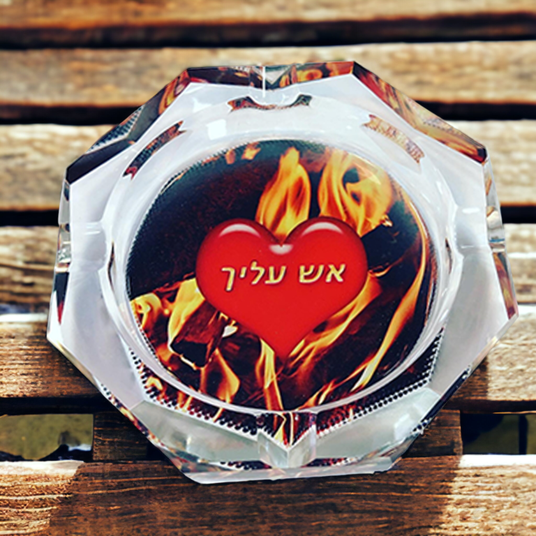 מאפרה-PhotoRoom