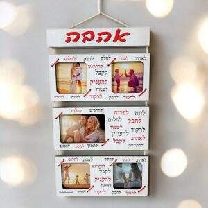 מסגרת מובייל מעץ לתליה - אהבה