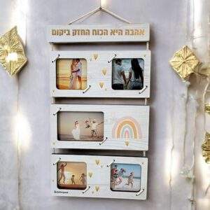 מסגרת מובייל מעץ לתליה - אהבה-היא-הכוח-החזק-ביקום