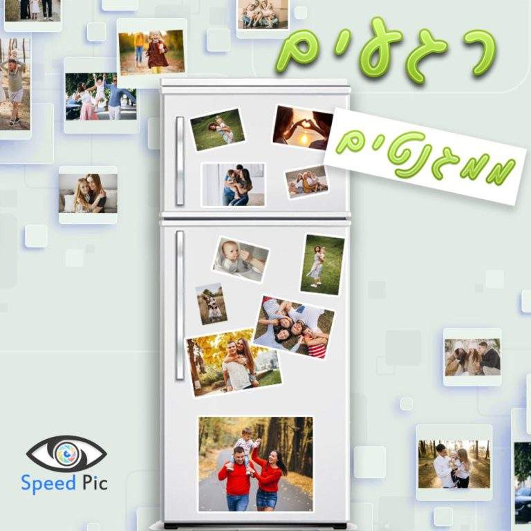 ‏‏‏‏‏‏IMG00014 - עותק - עותק - עותק