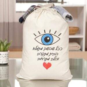 שק/סל כביסה לחייל/ת