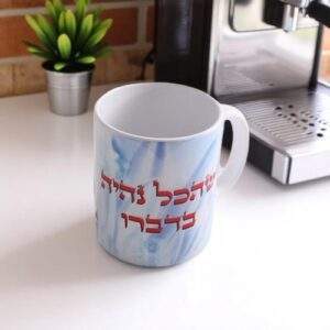 הדפסה על כוס/ספל להזמנה כמותית