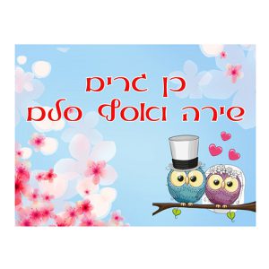 הדפסה על שלטים | שלט רחוב | שלט לדלת