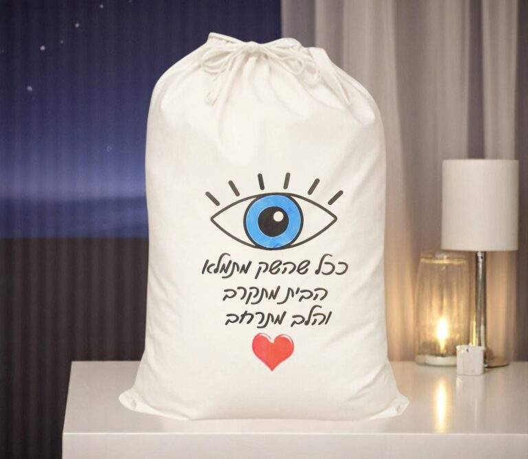 שק כביסה-Photoroom