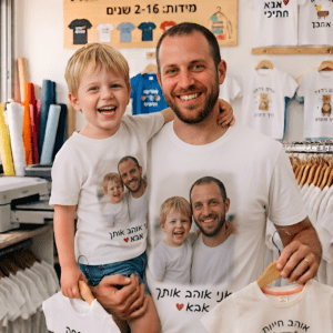הדפסה על חולצות לילדים