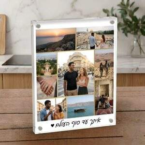 בלוק זכוכית אקרילית 15X21