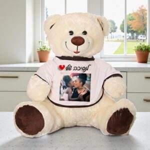 הדפסה על דובי מחייך גדול 60 ס"מ