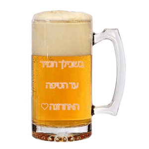 הדפסה על כוס בירה - שקוף