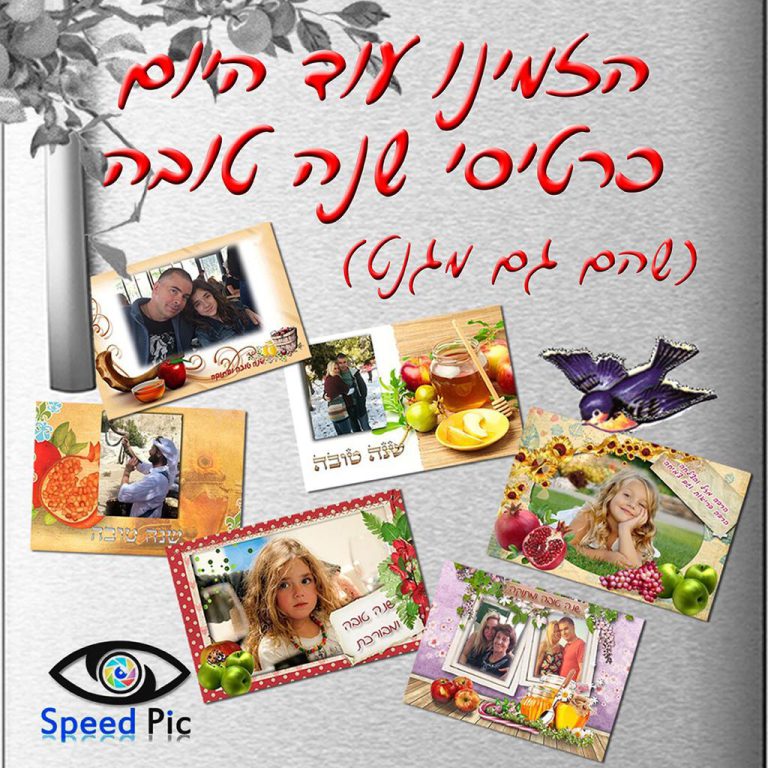 מגנטים פוסט