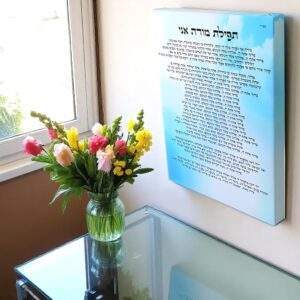 הדפסה על קנבס 40X50