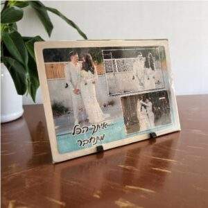 פאזל עץ מלבן 20 חלקים גודל 20X30 חלקים