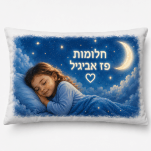 הדפסה על ציפית לכרית לתינוק/ת