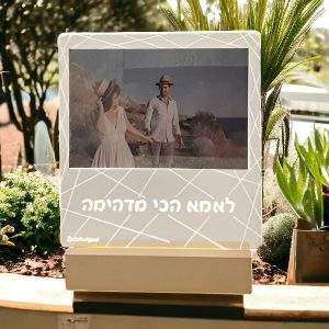 מסגרת לד מוארת עם חריטה לאמא הכי מדהימה