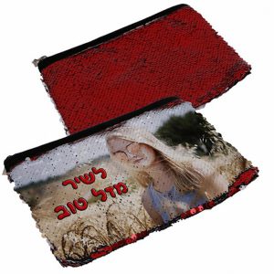 הדפסה על תיק | נרתיק לאיפור בעיצוב אישי - אדום