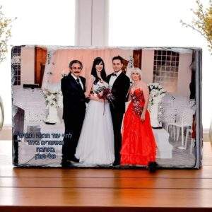 אבן בזלת מלבנית