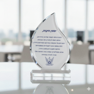 מגן הוקרה זכוכית קריסטל להבה מחודדת