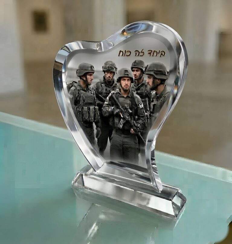 לב איכות טובה