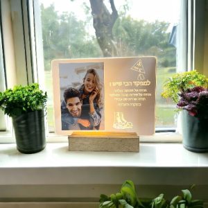 מתנה למפקד - מסגרת מוארת עם חריטה למפקד הכי שיש