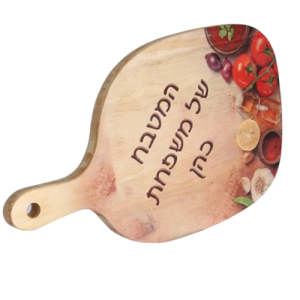 הדפסה על קרש חיתוך אובלי