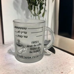 הדפסה על ספל זכוכית שקוף - my-coffee