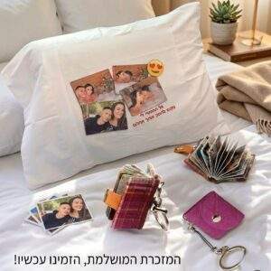 סט מתנה מושלם לבן/בת הזוג מחזיק מפתחות מיני אלבום וציפית לכרית