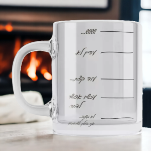 הדפסה על ספל זכוכית שקוף - שש