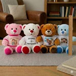 הדפסה על דובי מחייך 20 ס"מ