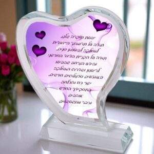 מגן הוקרה לב זכוכית קריסטל