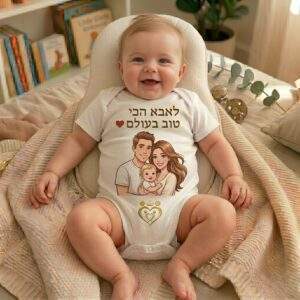 בגד גוף קצר מאוייר לתינוק/ת