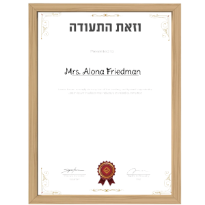 מסגרת לתעודה גודל A4