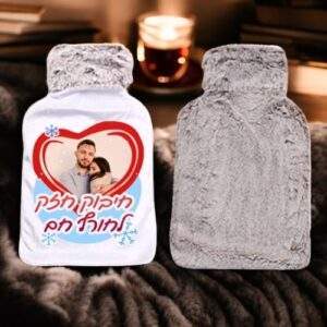 כרית חימום בהדפסה אישית