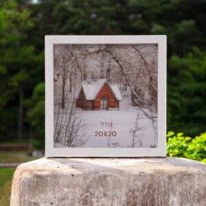 מסגרת לתמונה גודל 20X20