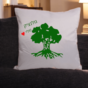 הדפסה על כרית קטיפה  בצורת ריבוע לחייל ולחיילת