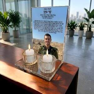 מעמד פמוטי שבת לעילוי נשמת עם תמונה אישית