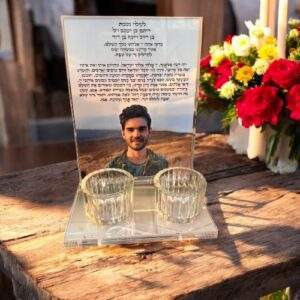 מעמד פמוטי שבת שבת ולעילוי נשמת עם תמונה אישית