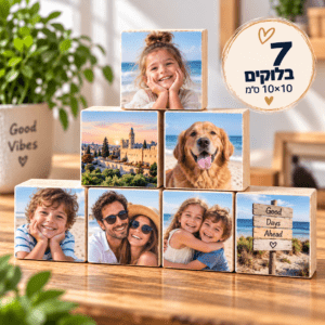 7 קוביות עץ גודל 10X10