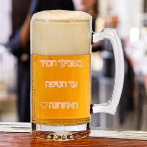 כוס בירה עם הדפסה אישית