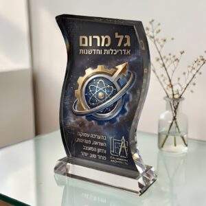 מגן הוקרה קריסטל גל