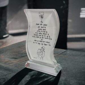 מגן הוקרה קריסטל גל