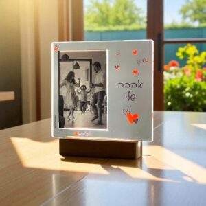 מסגרת מוארת - רק אהבה