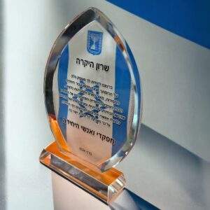 מגן הוקרה דגם יהלום רחב