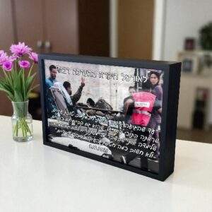 בלוק עץ מתכת גודל 30X20