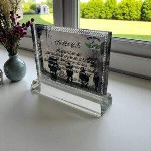 מגן הוקרה זכוכית קריסטל דגם מלבני