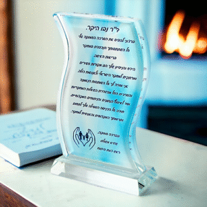 מגן הוקרה זכוכית קריסטל לחיילים בלבד