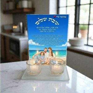 פמוטים לשבת זכוכית  אקרילית בעיצוב אישי