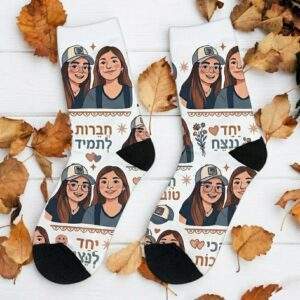 גרביים לנשים בעיצוב אישי